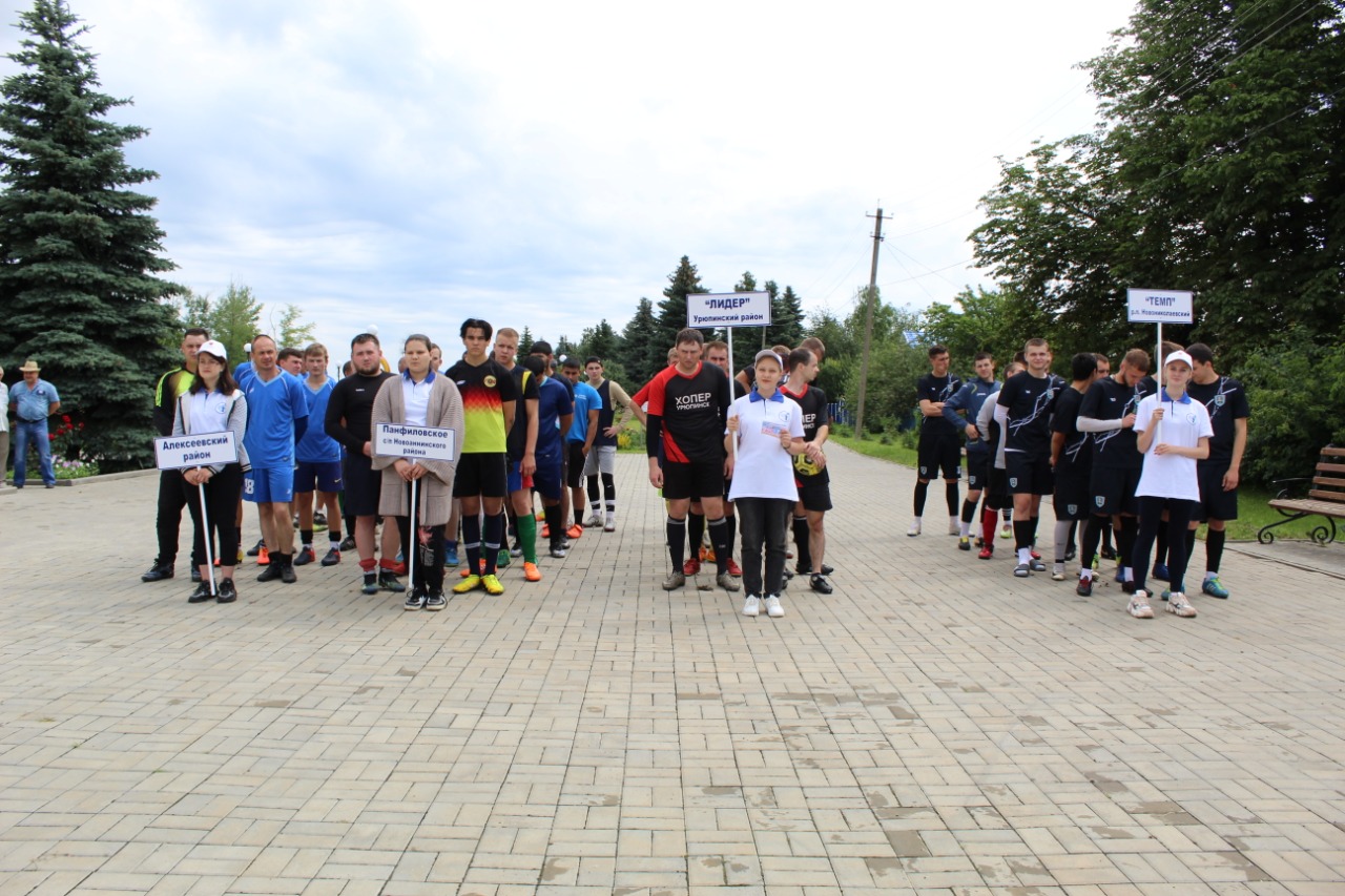 Праздник спорта и молодости! | 28.06.2022 | Урюпинск - БезФормата